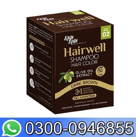 Hairwell Shampoo Price In Pakistan