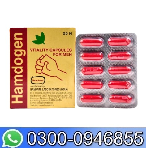 Hamdard Hamdogen Vitality Capsule In Pakistan
