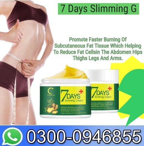 7 Days Slimming Gel In Pakistan