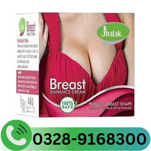 Jhalak Breast Enhancement Cream In Pakistan