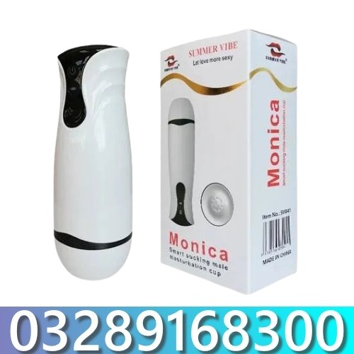 Male Masturbator Cup In Pakistan