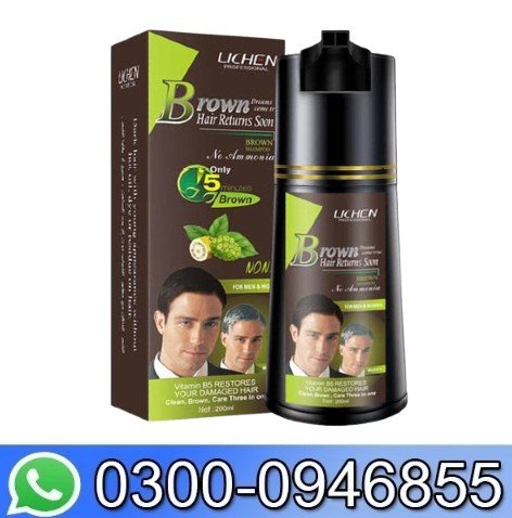 Lichen Dark Hair Color Shampoo In Pakistan