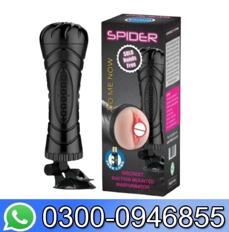 Dragon Flashlight Sex Toy In Pakistan