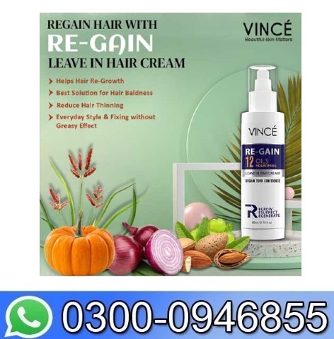 Regain Leave In Hair Cream In Pakistan