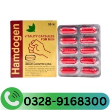 Hamdard Hamdogen Vitality Capsule In Pakistan