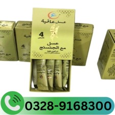 Afiya Honey With Ginseng