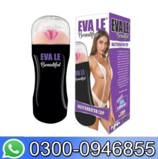 Mini Masturbators Cup In Pakistan