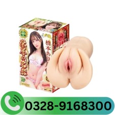 Eiyo No Meiki Arina Hashimoto In Pakistan