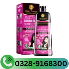 Instant Hair Color Shampoo In Pakistan