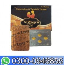 Vizagra Gold Price In Pakistan