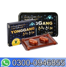Yong Gang Tablets In Pakistan