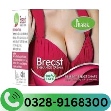 Jhalak Breast Enhancement Cream In Pakistan