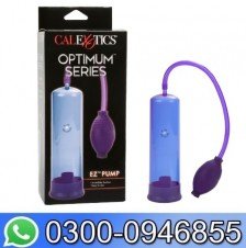 Cale Xotics Optimum Series Ez Pump Price In Pakistan