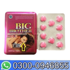 Big Brother Pills In Pakistan
