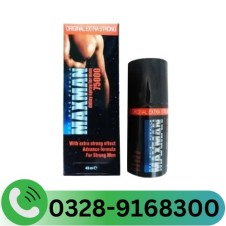 Maxman Spray In Pakistan
