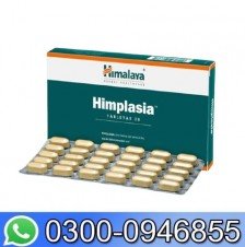 Himalaya Himplasia Tablets In Pakistan