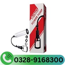 King Power Pump In Pakistan