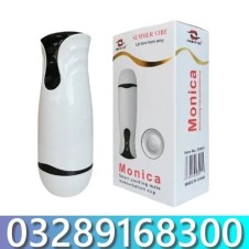 Male Masturbator Cup In Pakistan