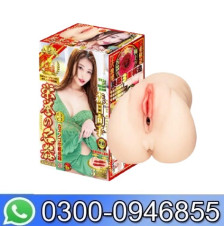 Eiyo No Meiki 2 Mori Hinako In Pakistan