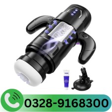 Cafatop Male Masturbator Sex Toys In Pakistan