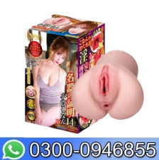 Meiki No Syoumei 14 Koyoi Konan In Pakistan