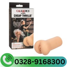 California Exotic Cheap Thrills The French Maid Masturbation Stroker