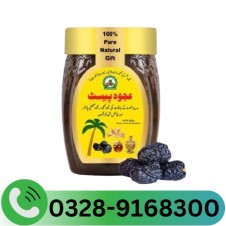 Ajwa Paste Honey Price In Pakistan