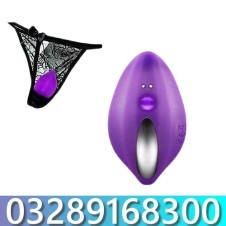 Small Secret Vibrator In Pakistan