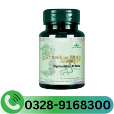 Spirulina Tablet In Pakistan