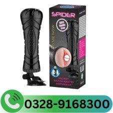 Dragon Flashlight Sex Toy In Pakistan