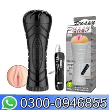 Vibrating Male Sex Toys In Pakistan