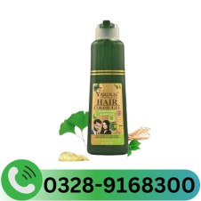 Yardlie Professional Hair Gel Mixing Paste Dark Brown 