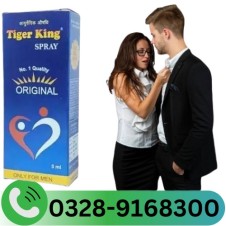 Super Big Xxl 3000 Deley Spray In Pakistan